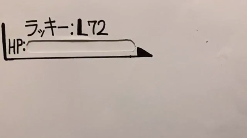 ポケモン モノマネ