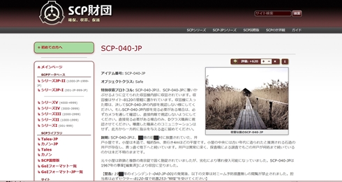 家の床にネコがいた…」というツイート、どう見てもネット都市