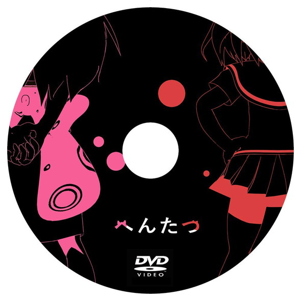 たつき監督 irodori へんたつ Amazon