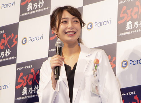 宇垣美里 笹川友里 送別会