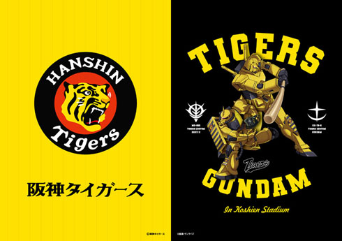 クリアファイル