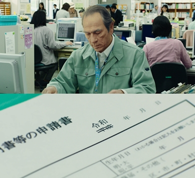 トミー・リー・ジョーンズ サントリーBOSS 大杉漣 タモリ 八代亜紀 CM 特別篇