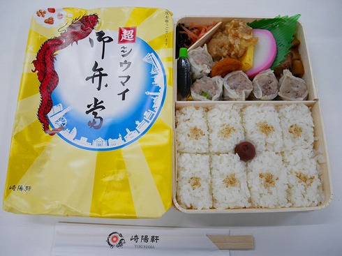 ニコニコ超会議2019