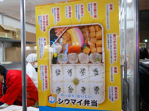 ニコニコ超会議2019