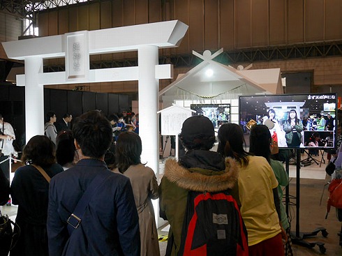 ニコニコ超会議2019