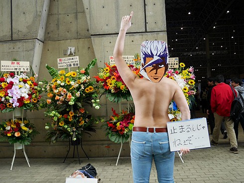 ニコニコ超会議2019
