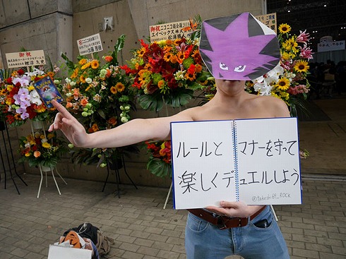 ニコニコ超会議2019