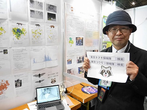 ニコニコ超会議2019