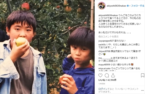 中尾明慶 幼少期 少年時代 小学生 面影 Instagram