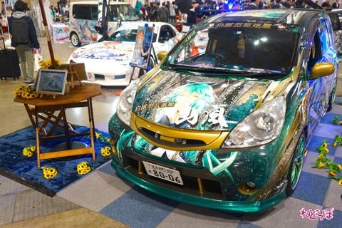 痛車天国 ニコニコ超会議