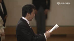 退位礼正殿の儀