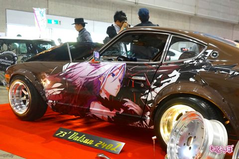 痛車天国 ニコニコ超会議