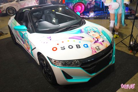 痛車天国 ニコニコ超会議