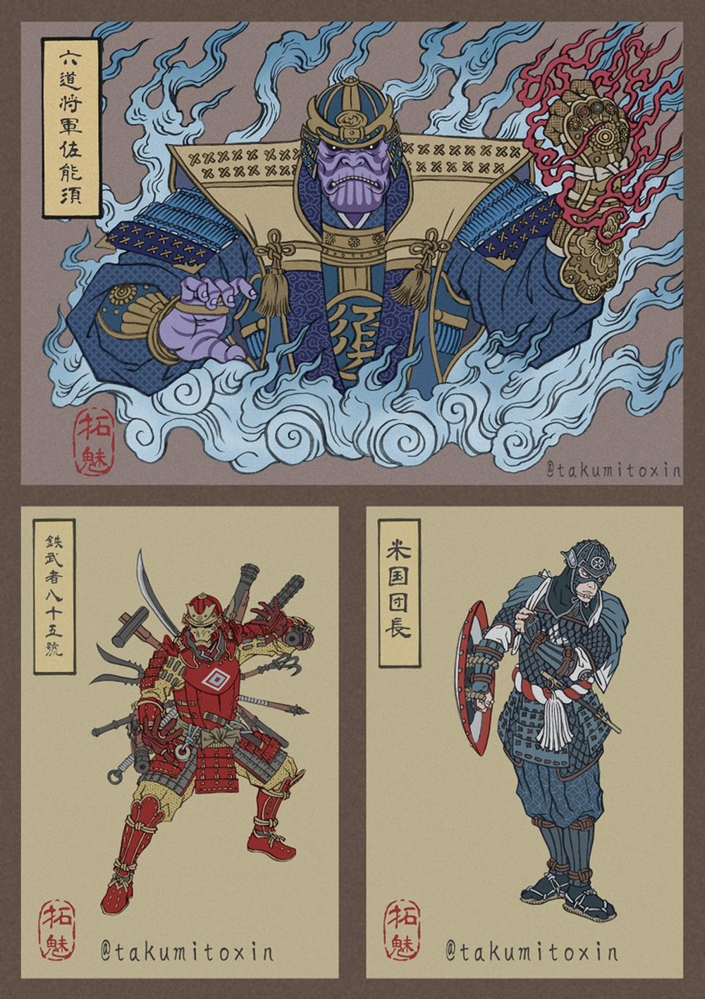 ロケットの和名は“大筒狸” 映画「アベンジャーズ/エンドゲーム