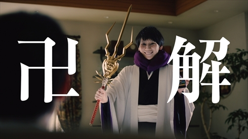 モンスト ハリセンボン 死神 BLEACH コラボ 箕輪はるか 卍解 CM