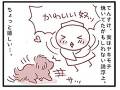 他のワンコを愛でると「死んだ魚の目」　マイペースで甘えん坊な元保護犬と飼い主さんの漫画が愛にあふれている