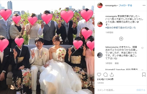 稲垣早希 桜 結婚 式挙式 ウエディングドレス 惣流・アスカ・ラングレーコスプレ りおなり YouTube