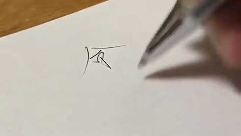 平成 書き間違い 3画目まで 間に合う 令和 書き方 修正