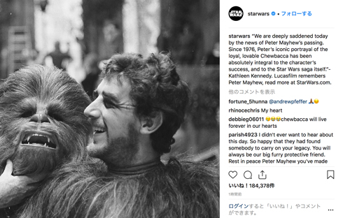 PeterMayhew チューバッカ marmit マーミットピーターメイヒュー PeterMayhew チューバッカ marmit マーミットピーターメイヒュー