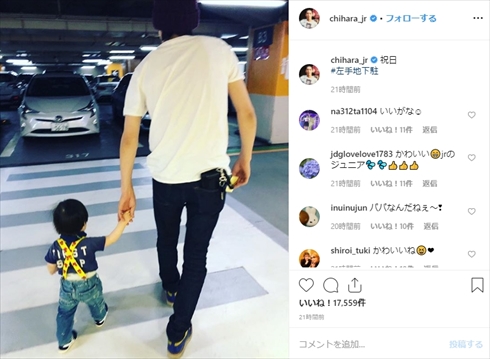 千原ジュニア 息子 パパ Instagram 親子 子ども 妻 結婚