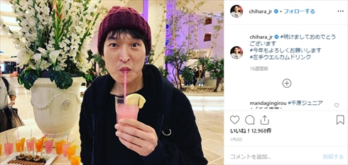 千原ジュニア 息子 パパ Instagram 親子 子ども 妻 結婚 左手
