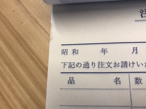 昭和 平成 令和 信玄餅 金精軒