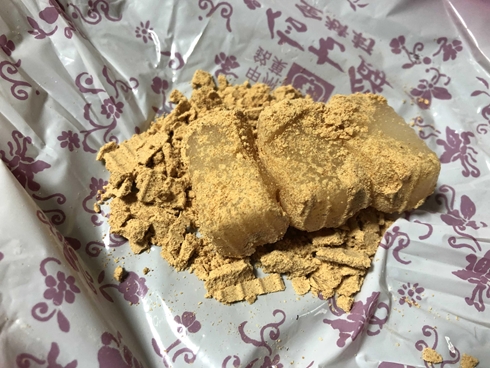 昭和 平成 令和 信玄餅 金精軒