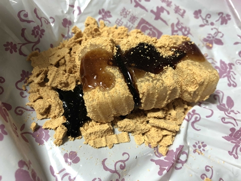 昭和 平成 令和 信玄餅 金精軒