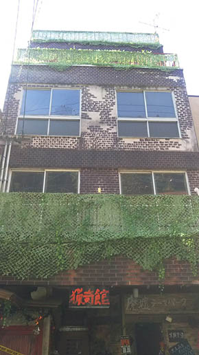 猟奇館 謎解き お化け屋敷