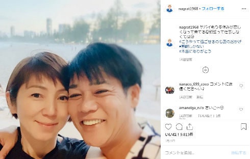 ネプチューン 名倉潤 渡辺満里奈 おニャン子クラブ 結婚 子ども