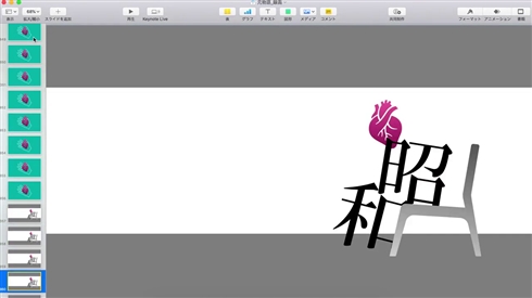 「元号に選ばれなかった候補たちが令和に復讐する動画」 GWに12時間かけて作ったアニメがTwitterで話題