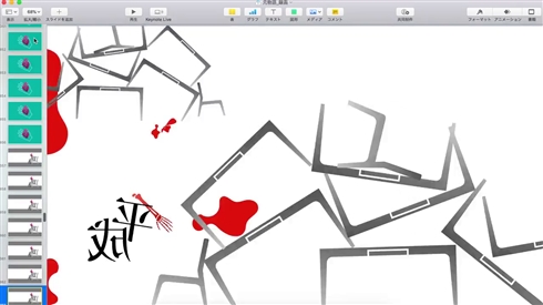 「元号に選ばれなかった候補たちが令和に復讐する動画」 GWに12時間かけて作ったアニメがTwitterで話題