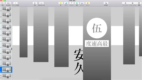 「元号に選ばれなかった候補たちが令和に復讐する動画」 GWに12時間かけて作ったアニメがTwitterで話題