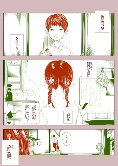 顔がない女の子01