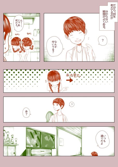 顔がない女の子03