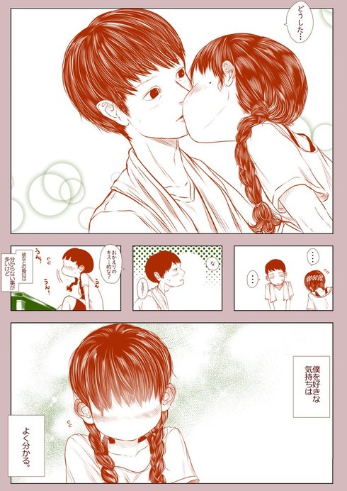 顔がない女の子04