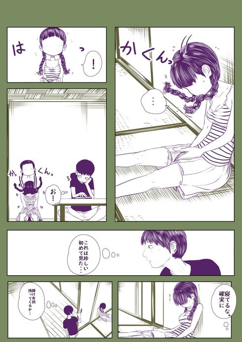 顔がない女の子06