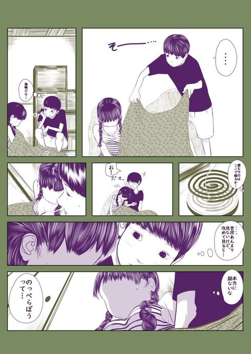 顔がない女の子07