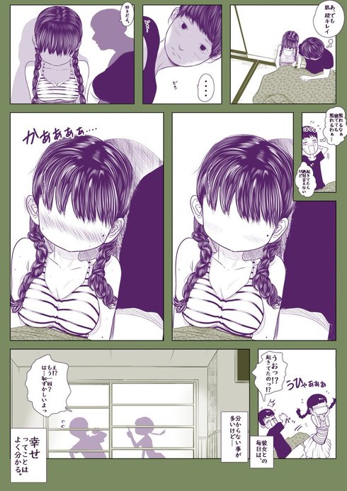 顔がない女の子08