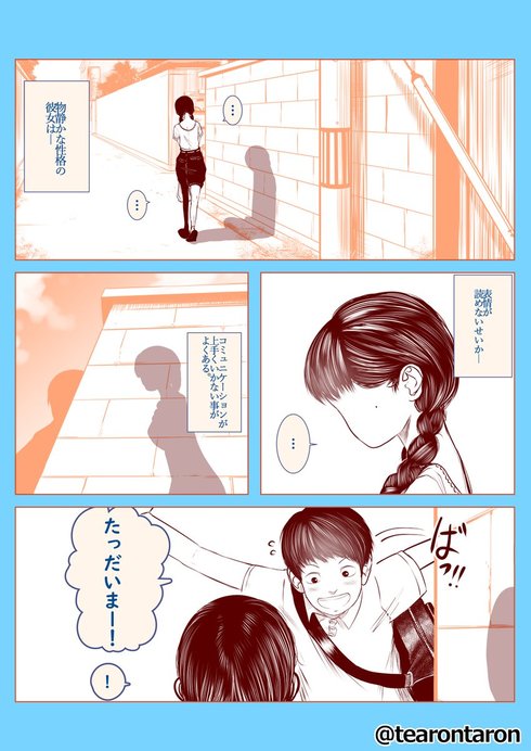 顔がない女の子10