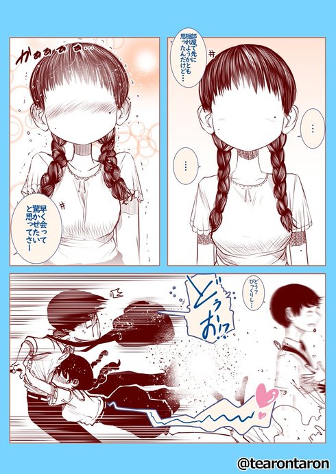 顔がない女の子11