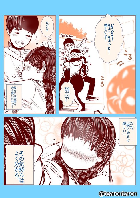 顔がない女の子12