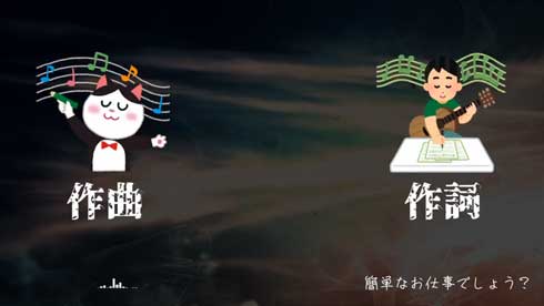 編曲 わかる 動画 作曲 作詞 比較 ミク DIVELA