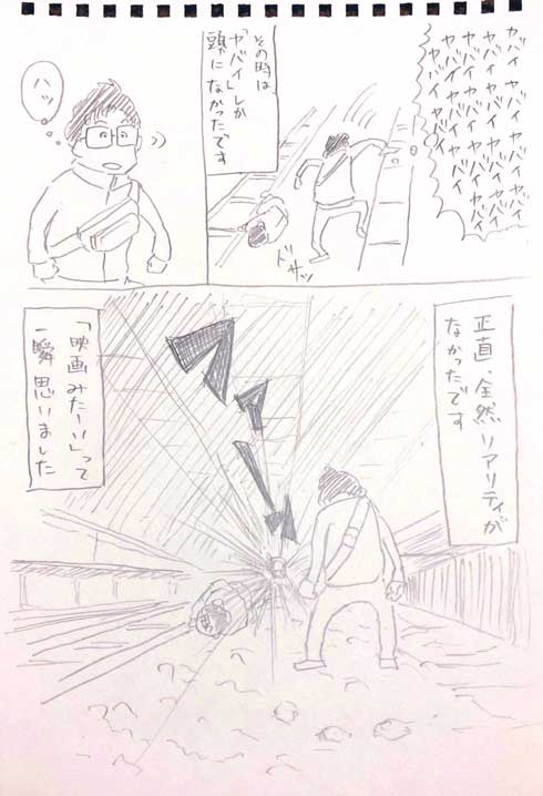 電車 ホーム 転落した人 助けた 漫画 表彰 ニュークレープ