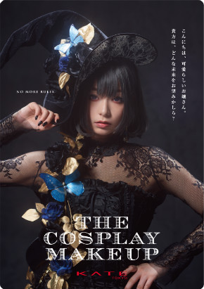 宇垣美里 アナウンサー 退職 コスプレ 魔法少女まどか☆マギカ 鹿目まどか くりゅ NaGi 椛乃ねむ