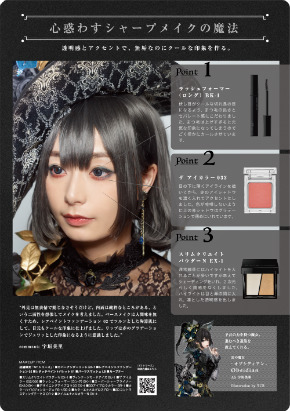 宇垣美里 アナウンサー 退職 コスプレ 魔法少女まどか☆マギカ 鹿目まどか くりゅ NaGi 椛乃ねむ