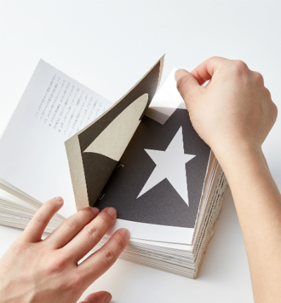 デザインじゃない デザインのはなし