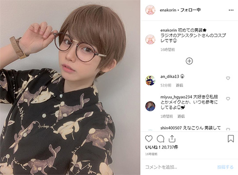 えなこ コスプレイヤー 男装 青木佑磨 えなラジ 公開収録