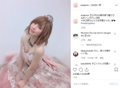 えなこ コスプレイヤー 男装 青木佑磨 えなラジ 公開収録