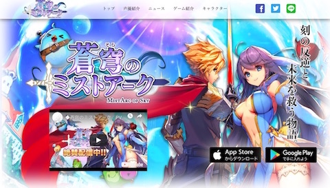 ハーレム伝説ZERO